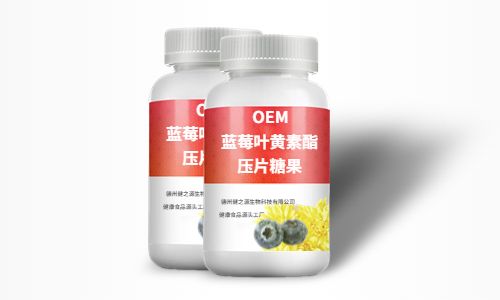 葉黃素酯壓片糖果代加工-如何打造高品質葉黃素片-德州健之源